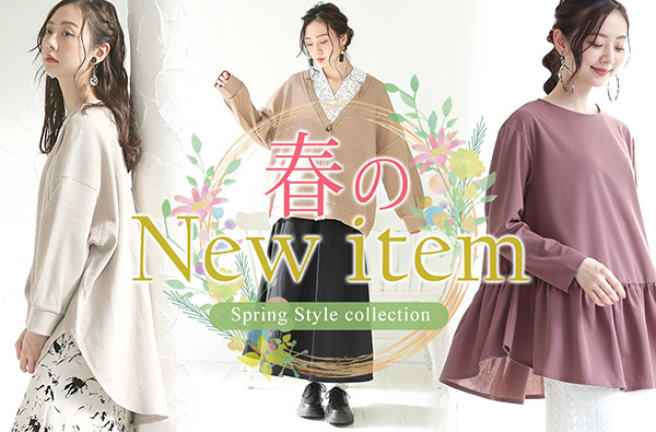 大きいサイズ レディース服通販 ハッピーマリリン本店 公式 大きいサイズ レディース服通販 ハッピーマリリン本店 公式