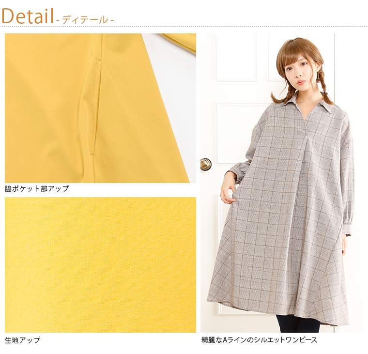 大きいサイズ 無地とチェック柄から選べる!! ビックシルエット