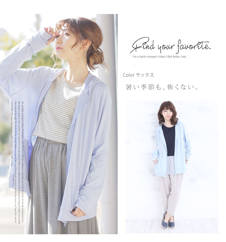 大きいサイズ 新色追加 お肌を守る嬉しい7つの機能 Uv 接触冷感 ジップアップ 長袖 パーカー ハッピーマリリン