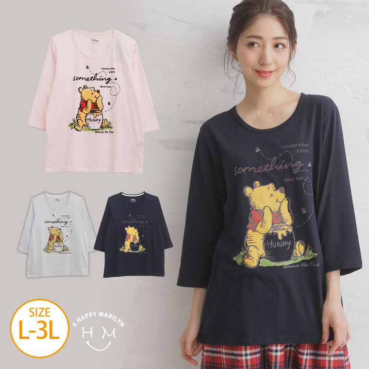 Disney 天竺素材 七分袖 くまのプーさん ｔシャツ 大きいサイズのハッピーマリリン