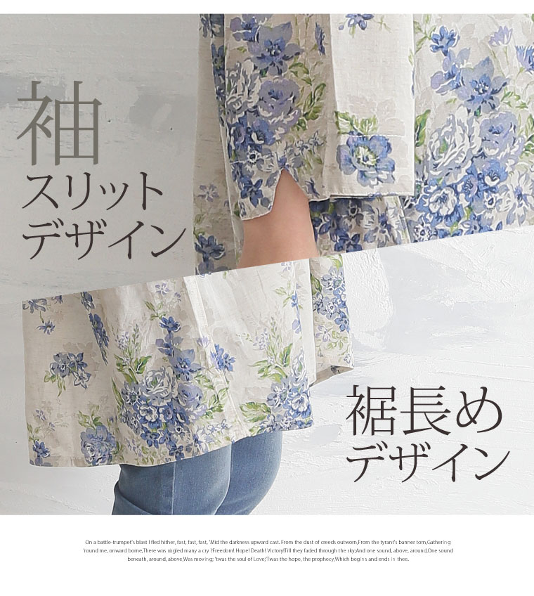 MARNI 花柄チュニック