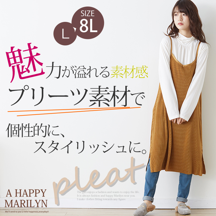 プリーツプリーズ イッセイミヤケ 長袖 ワンピース 膝丈 L