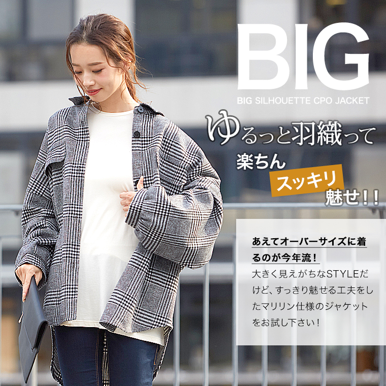 50Duppies チェック柄ジャケット Lサイズ pat-0001_01.jpg