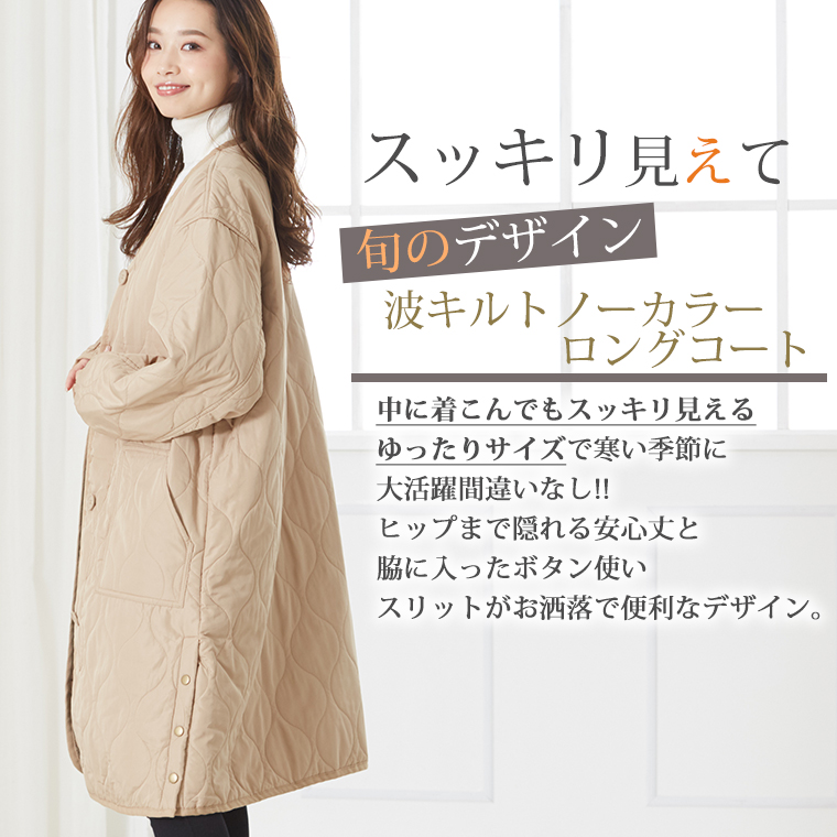 信用 美品 あったかロングコート econet.bi