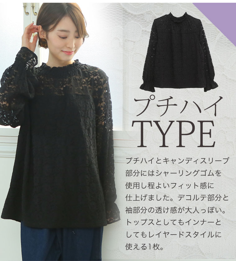 属性 プログラム 中傷 デコルテ 透け トップス インナー 補充 刺繍 憂慮すべき