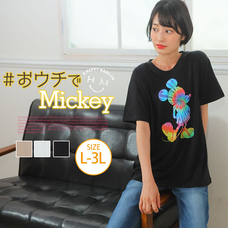 Disney タイダイ柄 ミッキー プリント Tシャツ Mickey 大きいサイズのハッピーマリリン