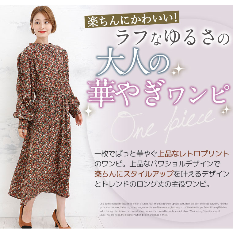 大きいサイズ 上品レトロな デシン 花柄プリント パワショル ロングワンピース ハッピーマリリン 大きいサイズ 上品レトロな デシン 花柄プリント パワショル ロングワンピース ハッピーマリリン