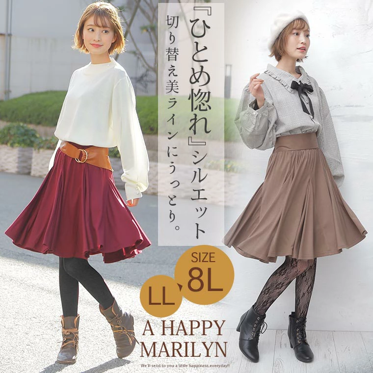 57%OFF!】 膝丈スカート photo-graphiccreations.com