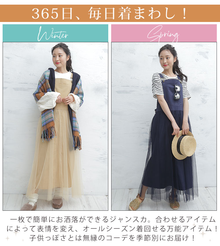 大きいサイズ！ チュール　ジャンパー　ホワイト GOLDJAPAN 大きいサイズ レディース アウター ブルゾン