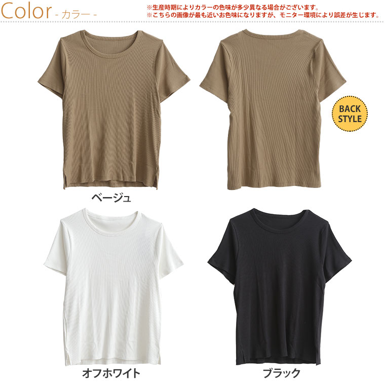 大きいサイズ コンパクト コットン リブ Tシャツ | ハッピーマリリン