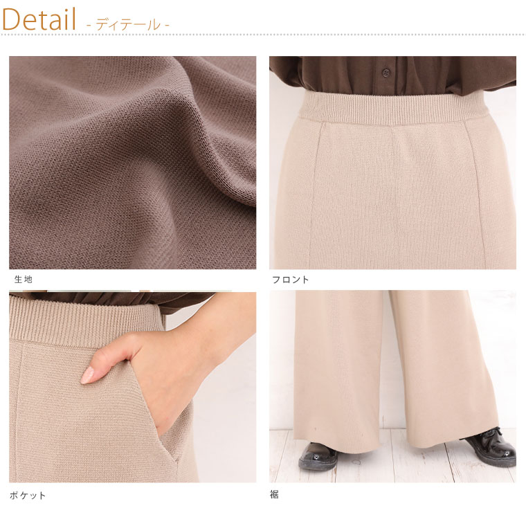 マリライ サマーニット パンツ コットン100 A HAPPY MARILYN 大きいサイズ レディース パンツ やわらか