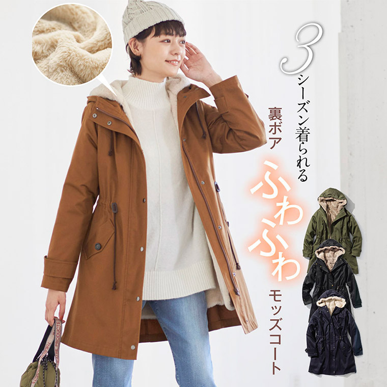 注文割引 ウール混モッズコート アウター l/ll/3l/4l/5l/6l/8l/10l 大きいサイズ - コート、アウター - knowledge21.com 注文割引 ウール混モッズコート アウター l/ll/3l/4l/5l/6l/8l/10l 大きいサイズ - コート、アウター - knowledge21.com