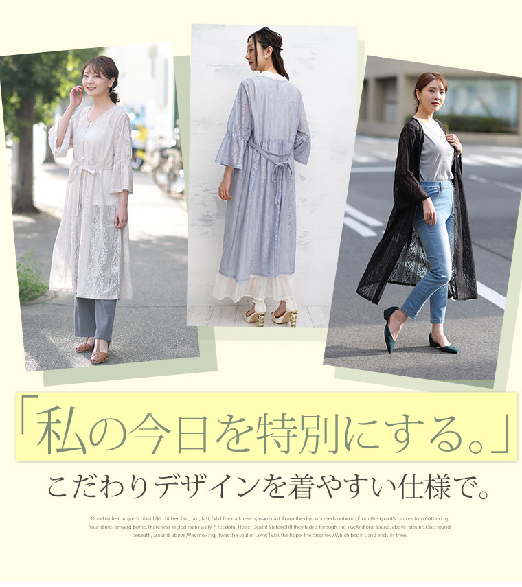 ◎エルマンノシェルヴィーノ　総レースコート　ロングカーディガン　大きいサイズ48 ◎エルマンノシェルヴィーノ 総レースコート ロングカーディガン