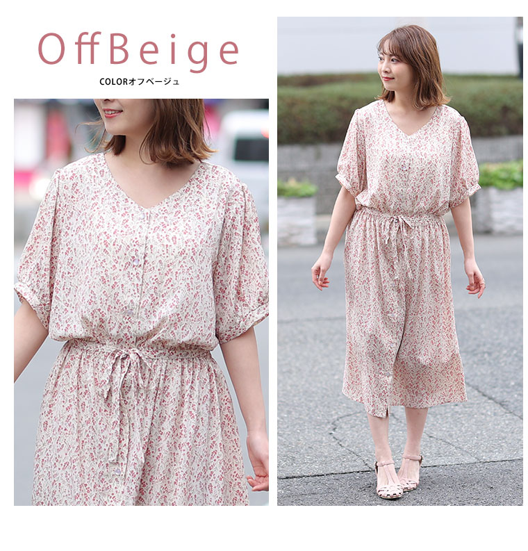 大きいサイズ フラワー柄 シフォン ロングワンピース | ハッピー