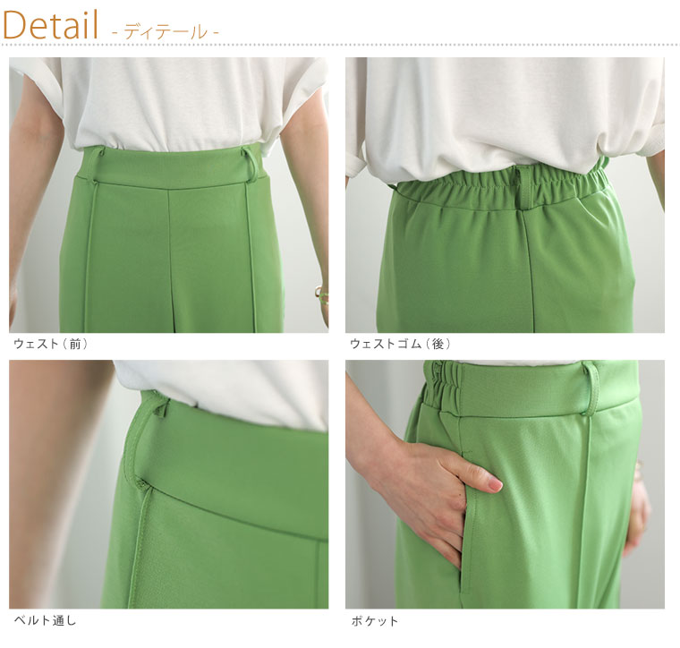 新品★23区Lコンフォートストレッチポンチストレートパンツ 46大きいサイズ 大きいサイズ ［うすカル素材］全方向ストレッチストレート