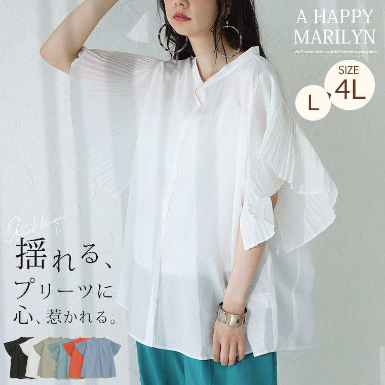 大きいサイズ 【effortless mode】華やぎ美人 さらり上品 シルキー
