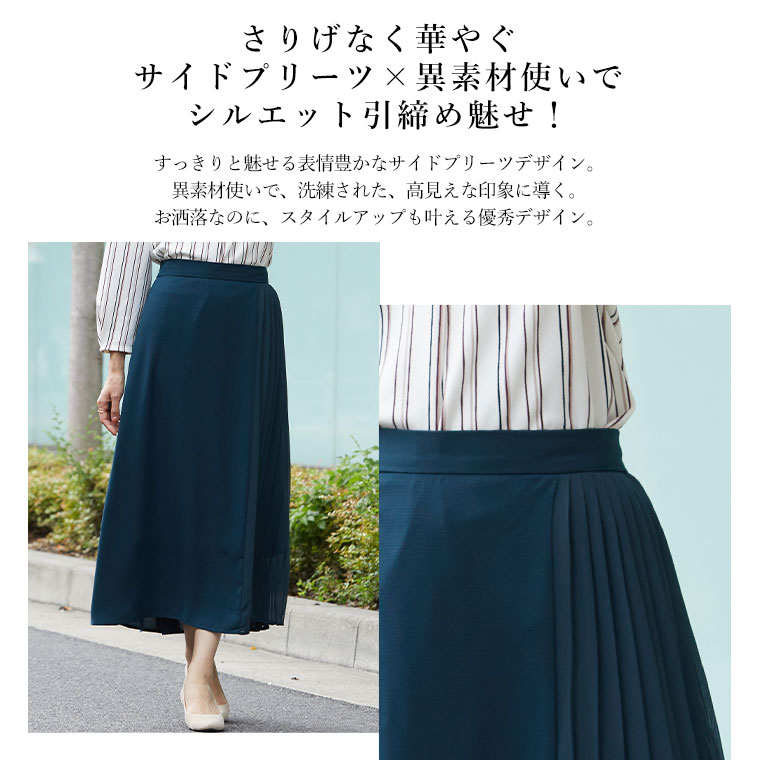 プリーツプリーズ　希少デザイン　メッシュレイヤード　プリーツスカート　4サイズ プリーツプリーズ 希少デザイン メッシュレイヤード プリーツ