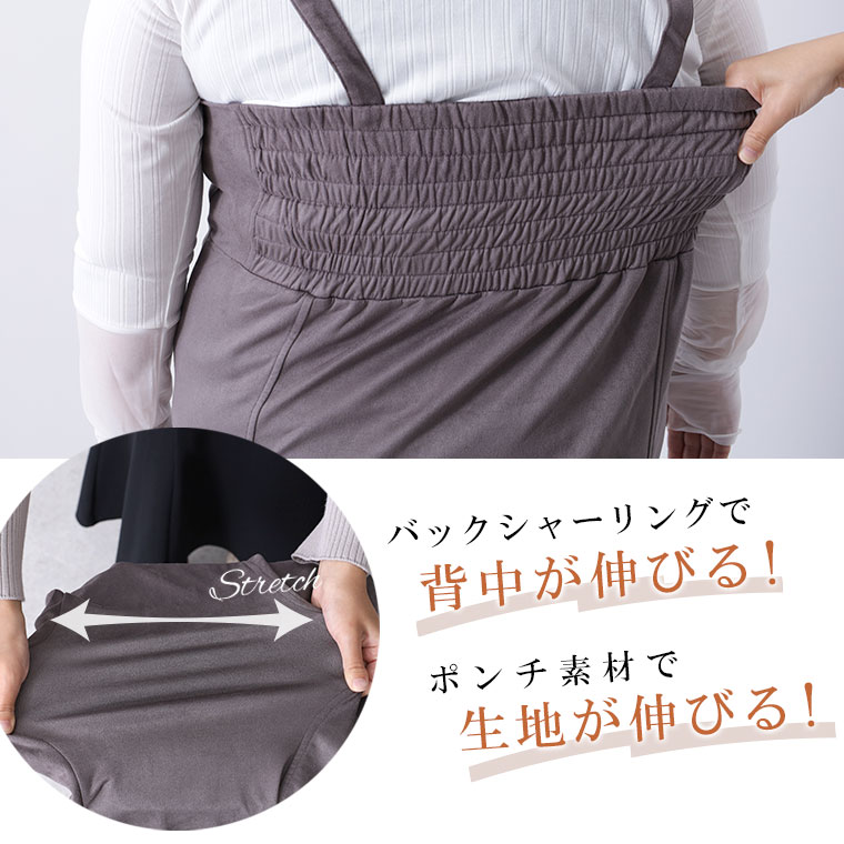 【洗える】ポリバレントポンチ ジャンパースカート 32サイズ 洗える】ポリバレントポンチ ジャンパースカート / 23区