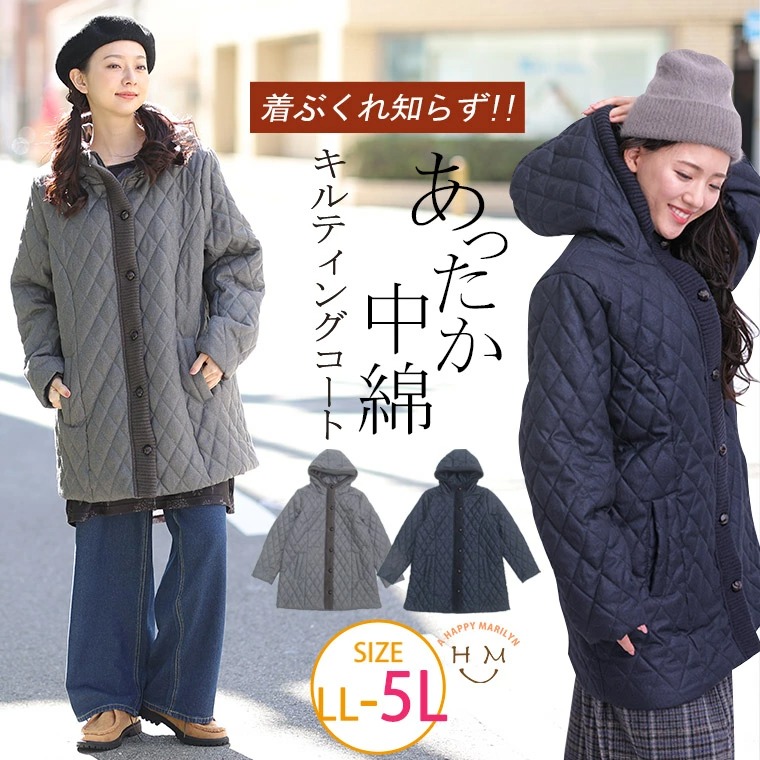 大きいサイズ シャンブレー プリント 中綿 ジャケット | ハッピーマリリン