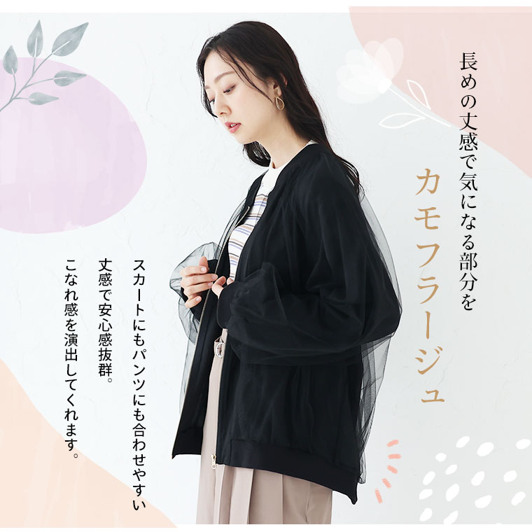 ブルゾン着丈50cm胸回り95cmかっこいいいデザイン STAFF STYLING｜THE SHOP YOHJI YAMAMOTO