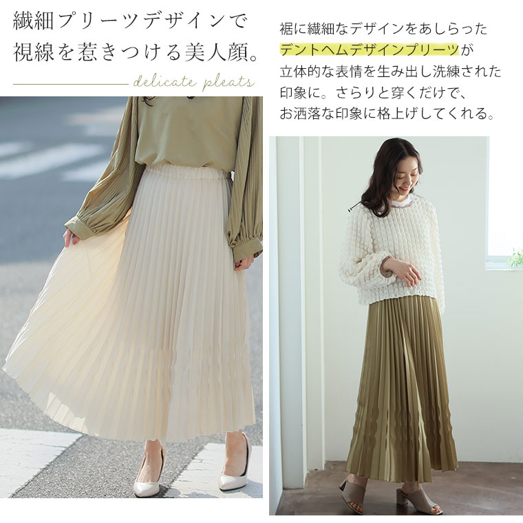 大きいサイズ 【effortless mode】洗練こなれ感 シルキージョーゼット