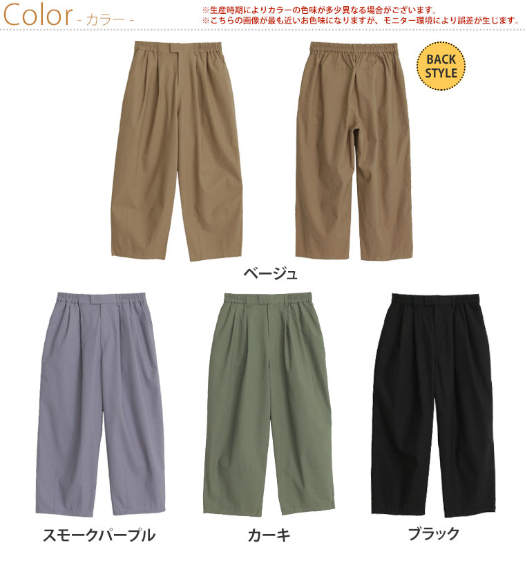 大きいサイズ 【アンバサダー maruさん コラボ】タック