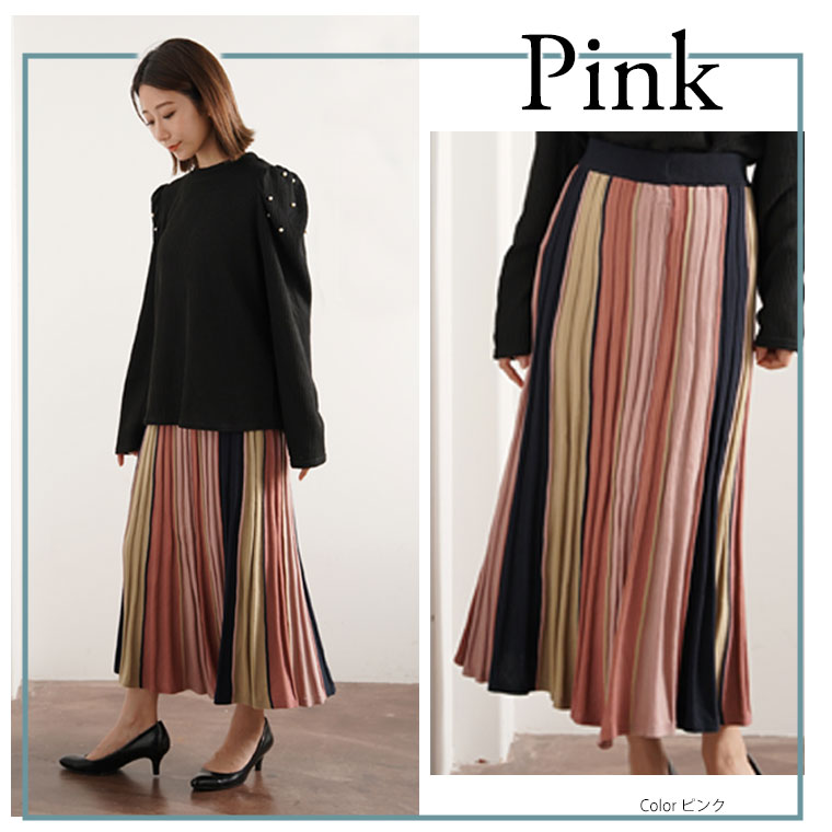 スカート rin 大きいサイズ Rin マルチストライプ スカート | ハッピーマリリン