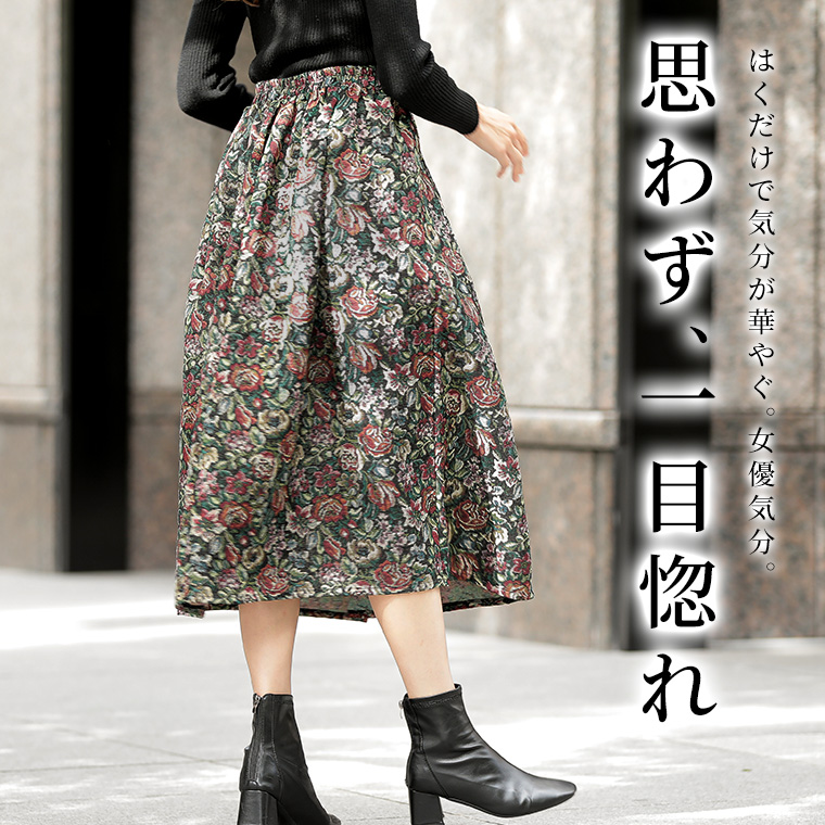 大きいサイズ Rin 大人の華やぎ上品 タックデザイン ゴブランスカート