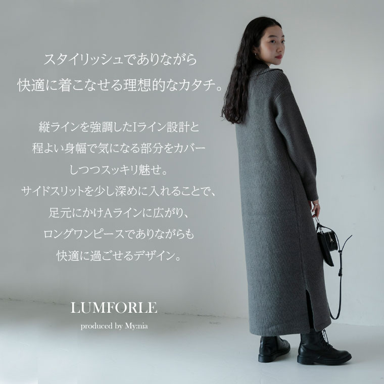 大きいサイズ 【LUMFORLE produced by My:nia】71G 片畦ニット ハーフ