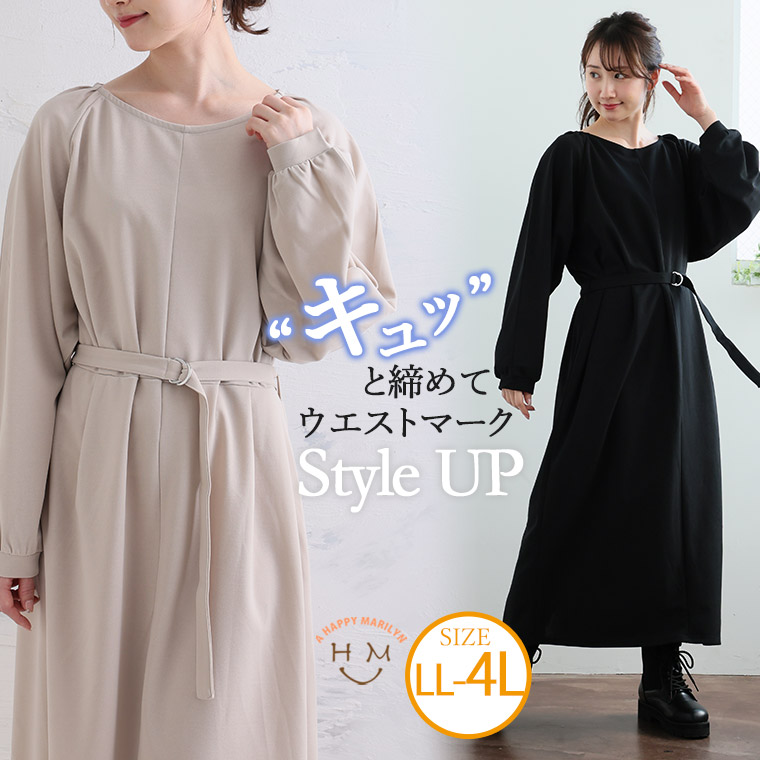 大きいサイズ ウエストベルト付き カットワンピース | ハッピー