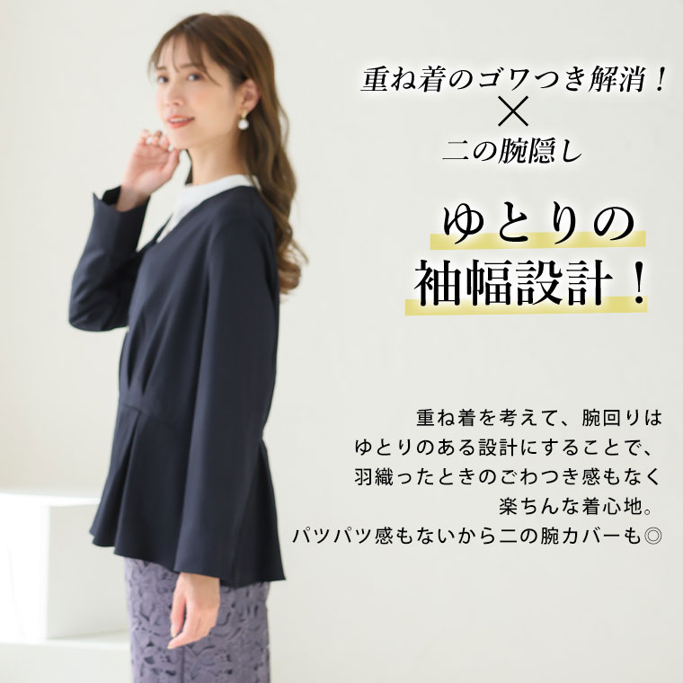 大きいサイズ Rin 洗える! 洗練美人 ウエストタック ストレッチ