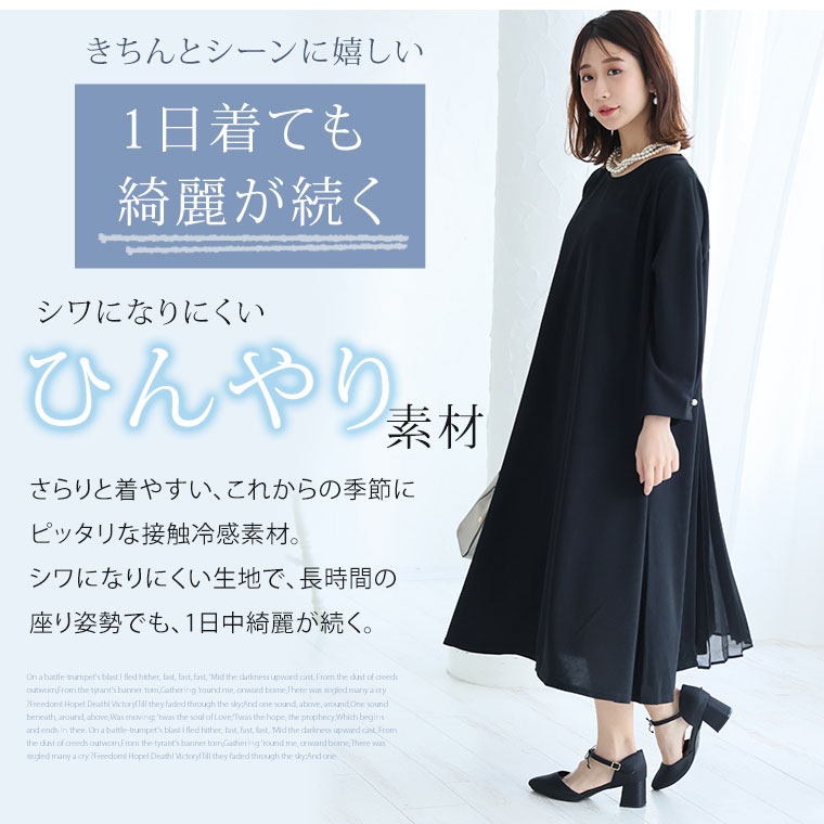 大きいサイズ Rin 綺麗のための嬉しい3つの機能 ! カットジョー