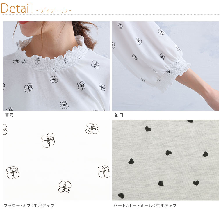 未使用 パオラフラー二 ビジュー 袖シャーリング デザイン プルオーバー I44 未使用 パオラフラー二 ビジュー 袖シャーリング デザイン プル