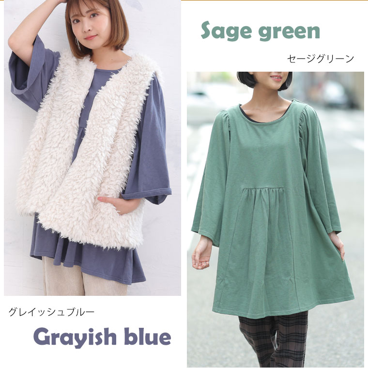 大きいサイズ さらりと綿100％ 大人の七難神隠し お腹ふんわり