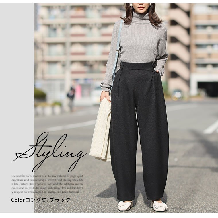 大きいサイズ 高身長さん小柄さんも選べる2丈 脱カジュアル過ぎ 大きいサイズ 高身長さん小柄さんも選べる2丈 脱カジュアル過ぎ