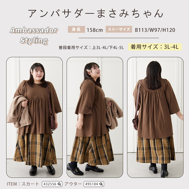 さりー様 公式 DELSEY デルセー SECURITIME ZIP フロントオープン