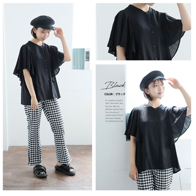 またぴ 大きいサイズ 【さらっとタッチ】 フレア袖 バンドカラー