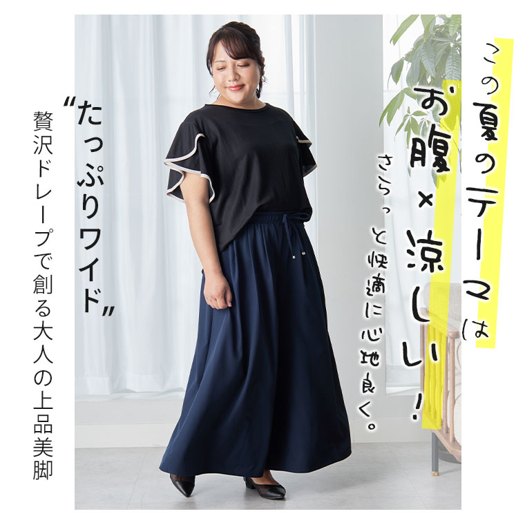 AddRouge スーツ レディース リクルートスーツ ビジネススーツ