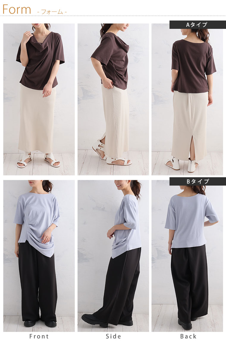 ドレープデザイン カジュアルトップス 38 大きいサイズ ドレープで作る上品スタイル 2デザイン トップス