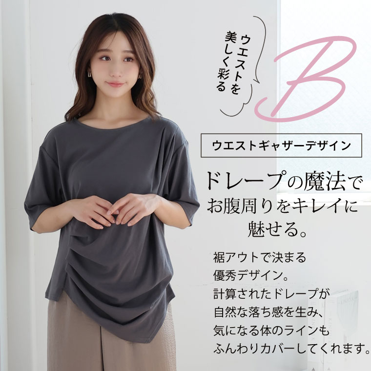 ドレープデザイン カジュアルトップス 38 セール】【4万枚突破！】2WAYドレープオフショルリブTシャツ