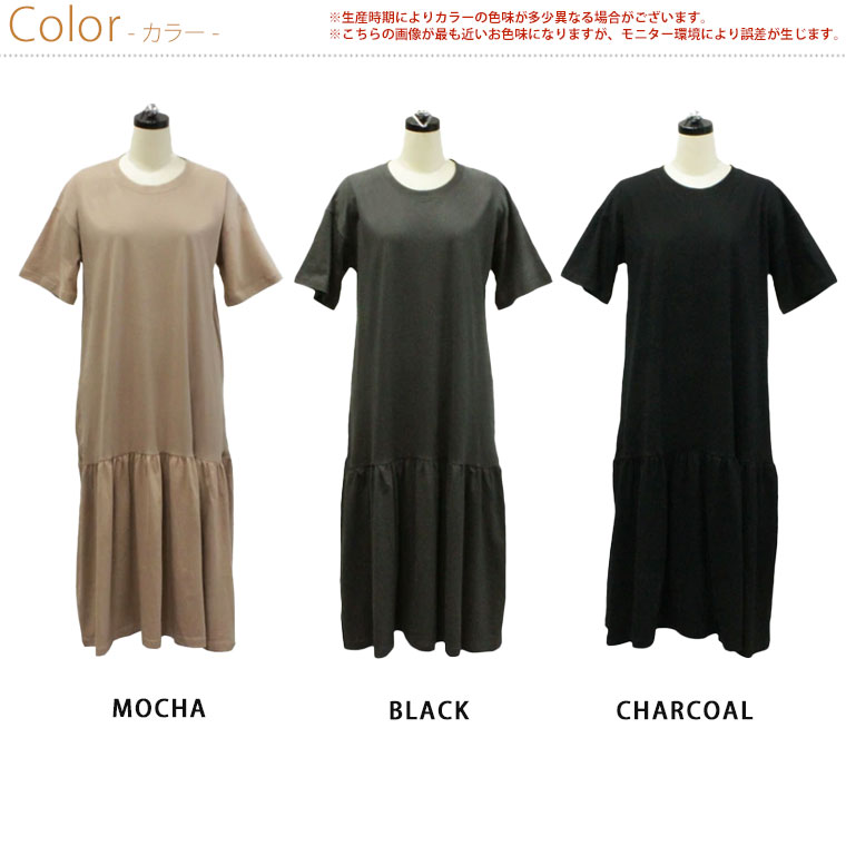 値下げ⭐︎マリハ⭐︎ワンピース⭐︎サイズ36 セール】【低身長向けSサイズ有】 ワッシャーロングスリーブ