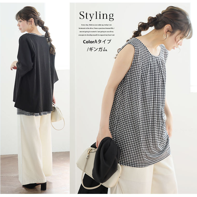 大きいサイズ 2typeから選べる！ 胸元華やか 時短の神コーデ