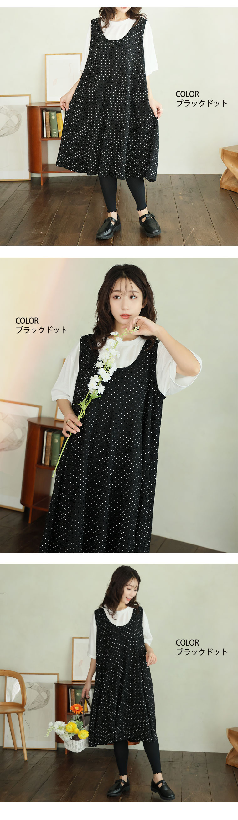 大きいサイズ ”楽かわ”シリーズ！ 8枚接ぎで綺麗なフレアライン