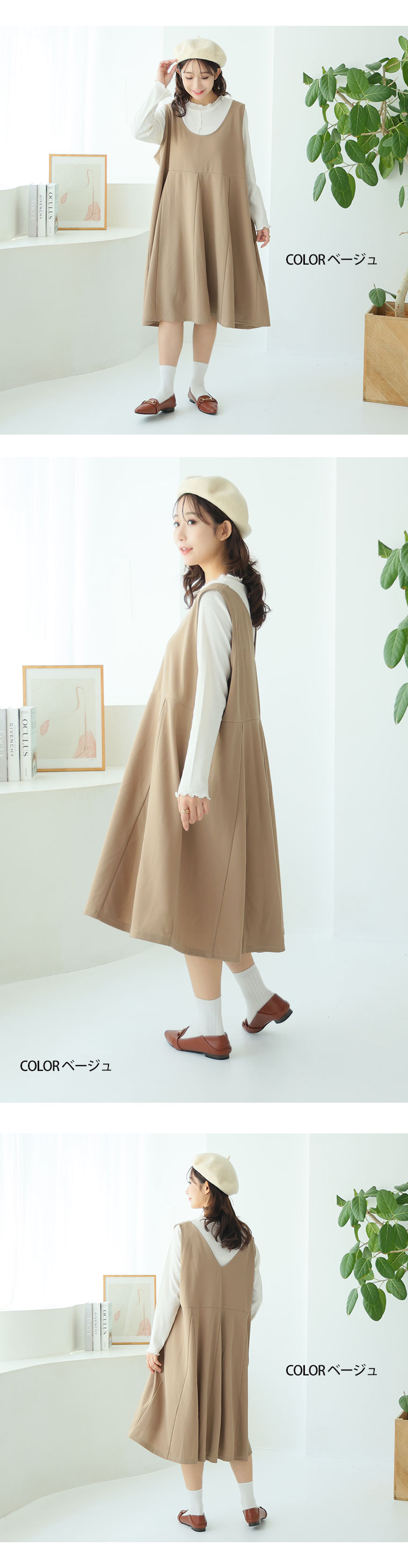 大きいサイズ ”楽かわ”シリーズ！ 8枚接ぎで綺麗なフレアライン