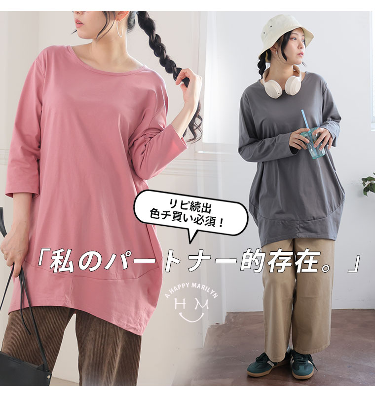 FURALI長袖チュニック FURALI長袖チュニック