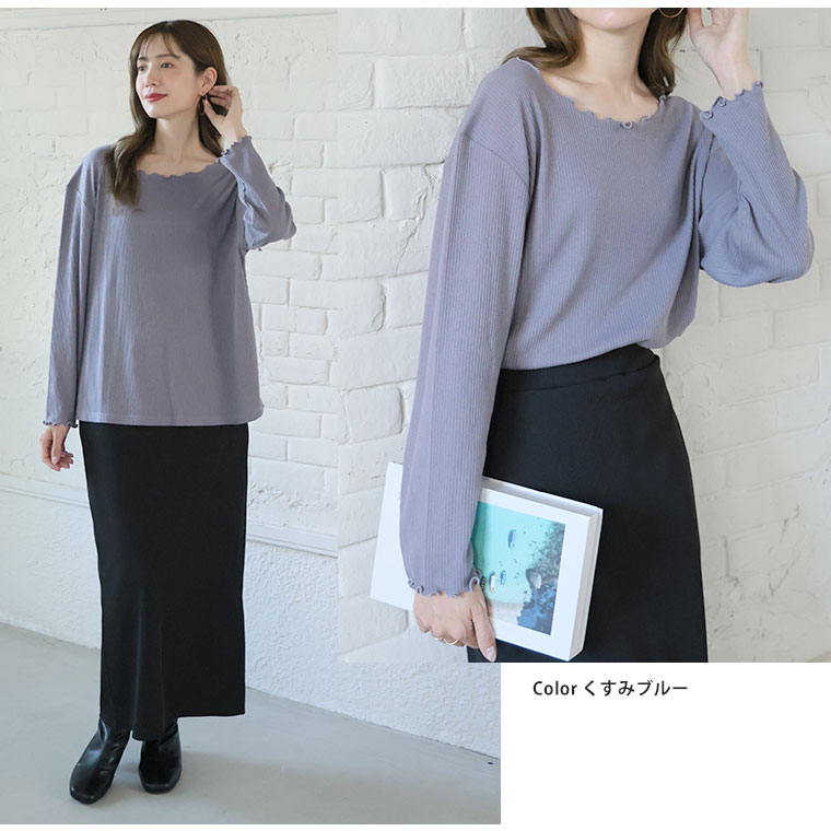 大きいサイズ 新色追加!! Rin こだわったのはシルエットと着心地