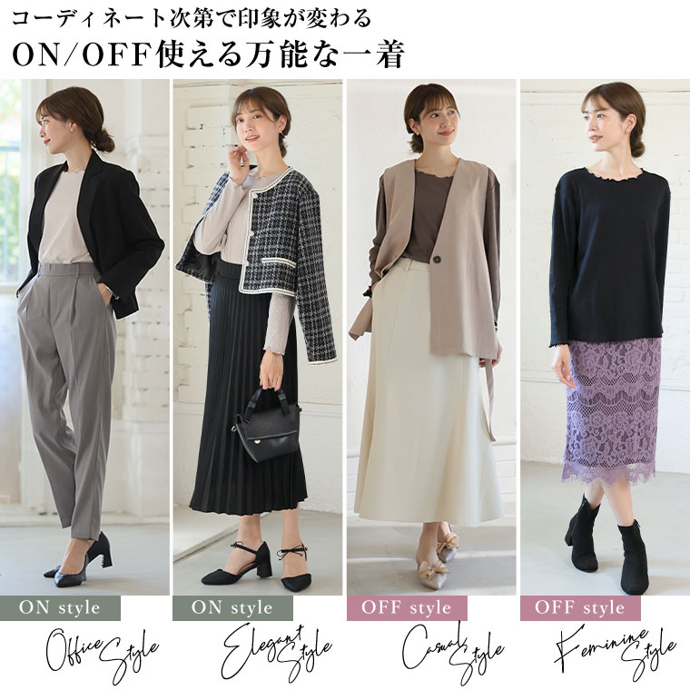 大きいサイズ 新色追加!! Rin こだわったのはシルエットと着心地