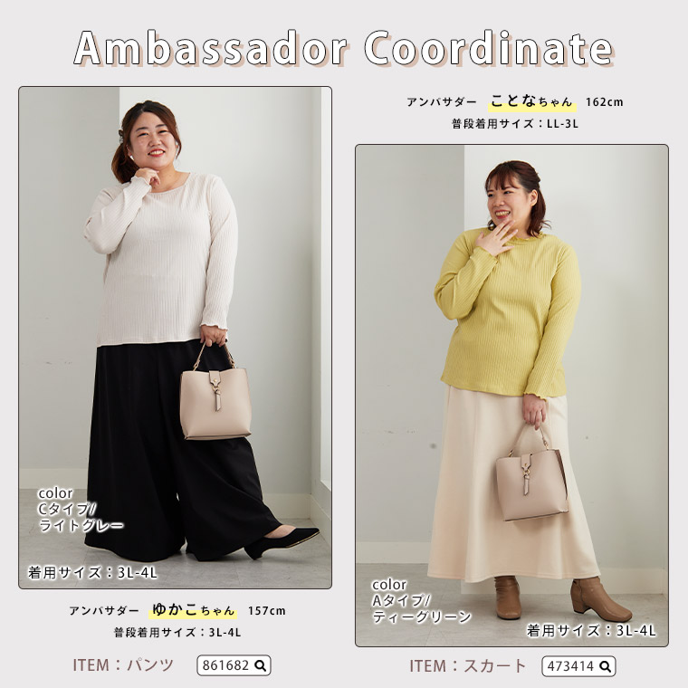 大きいサイズ 新色追加!! ピタピタからの解放 選べるネック 綿混