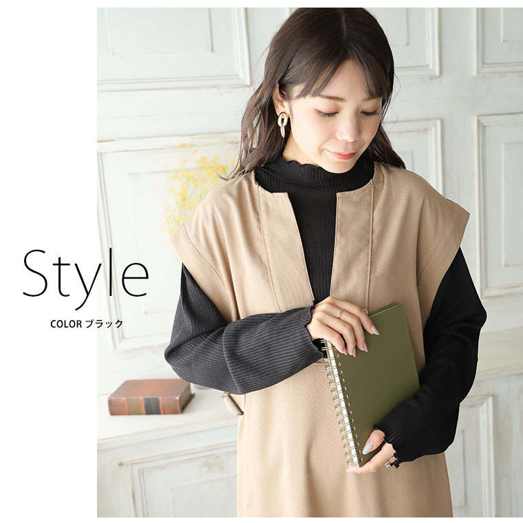 大きいサイズ 【新作◇10月5日販売】 「沿わないネック」で