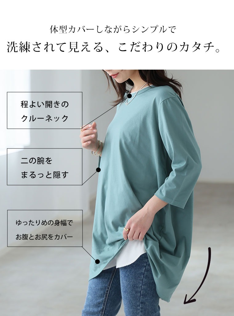 大きいサイズ 【新作◇2月11日販売】 新色追加!! 半袖・七分袖・長袖